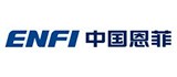 中國恩菲工程技術有限公司